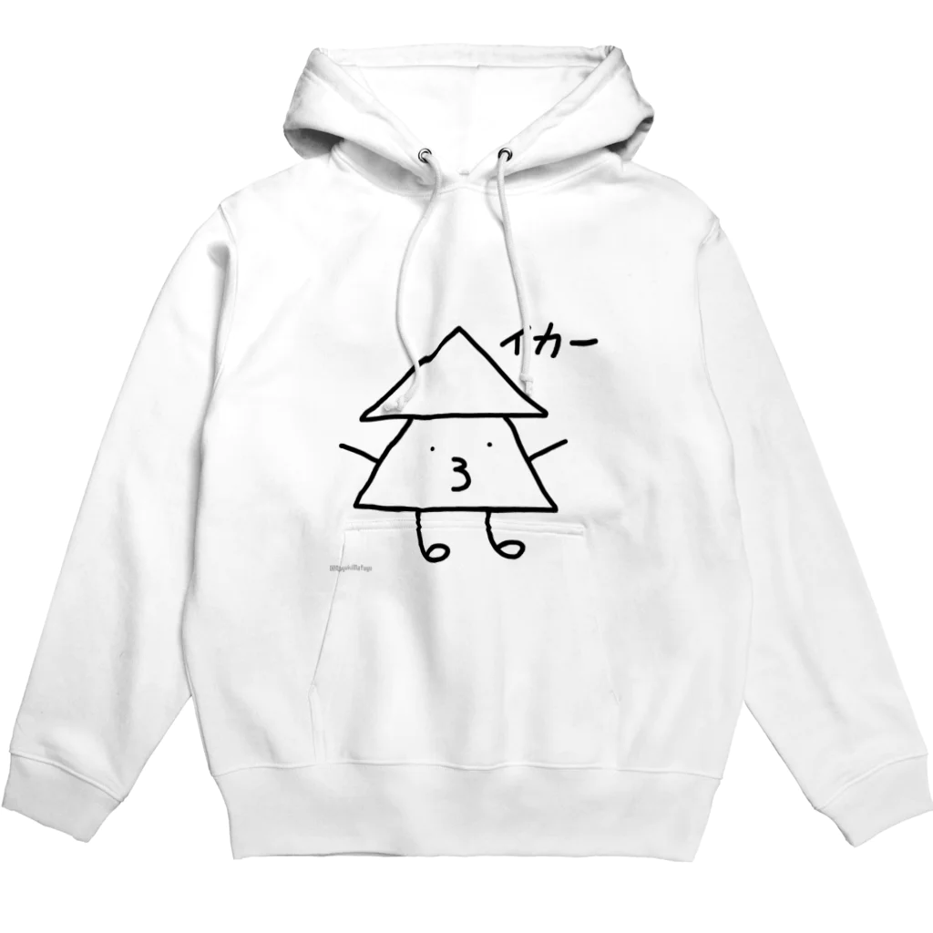 名雪まふゆのイカくん Hoodie