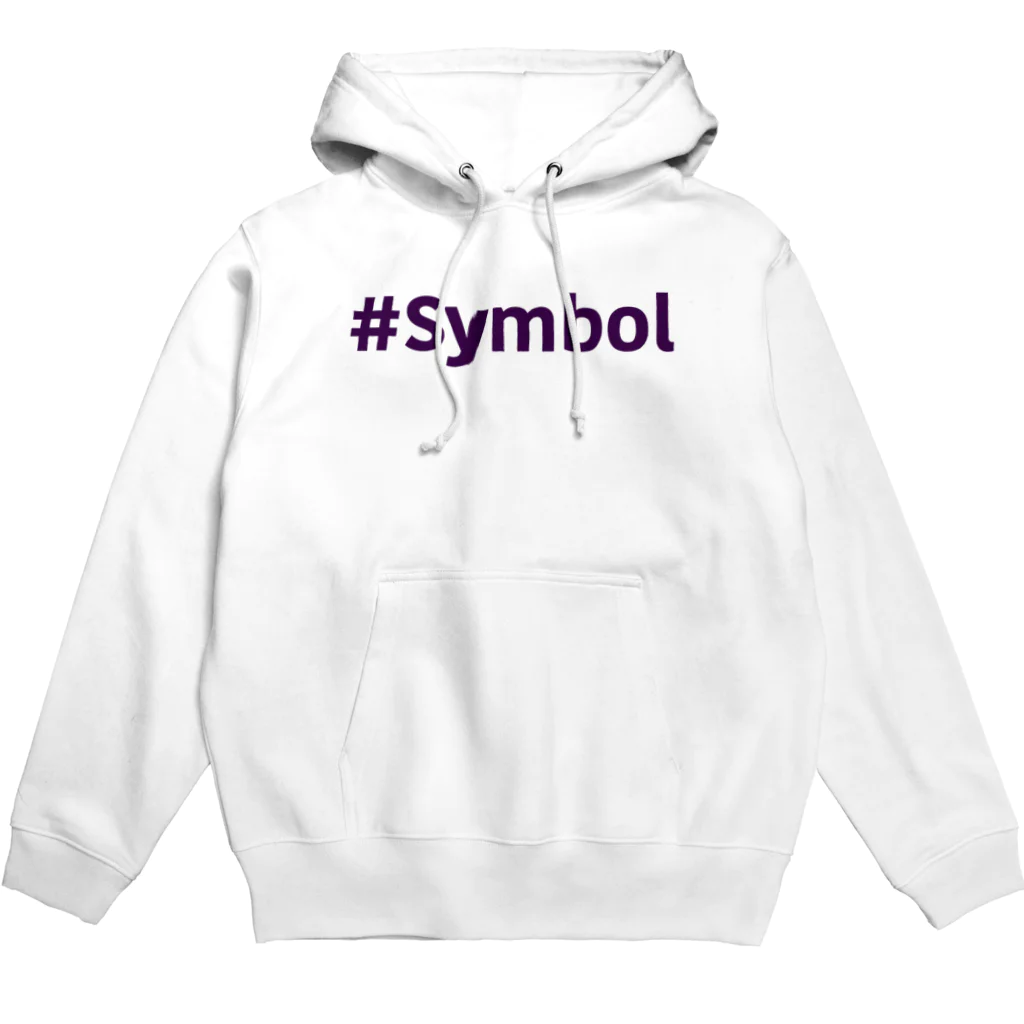 なぞQの#Symbol(NEM/XYM)深紫色 Hoodie