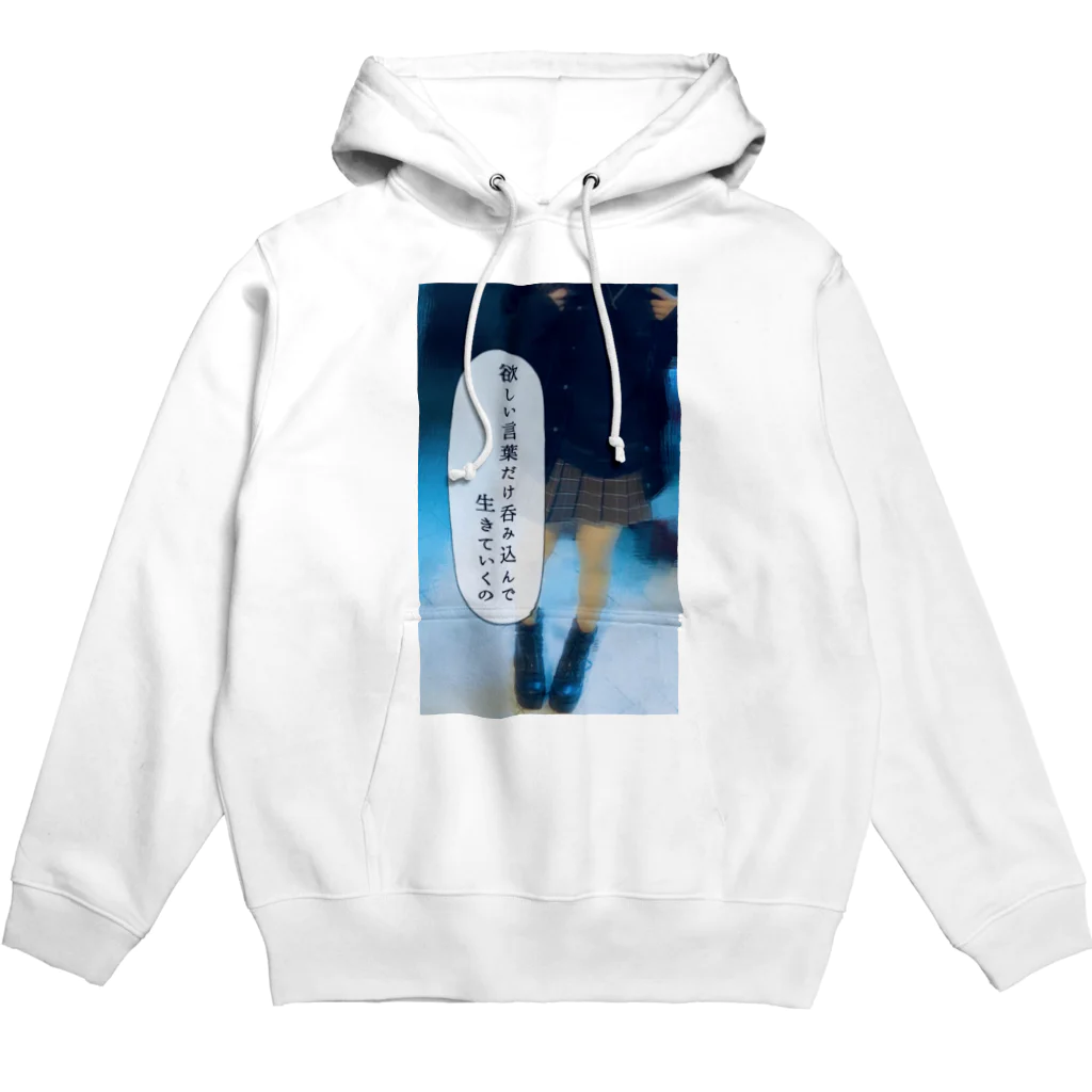 スピリチュアルペインの自己中心的少女 Hoodie