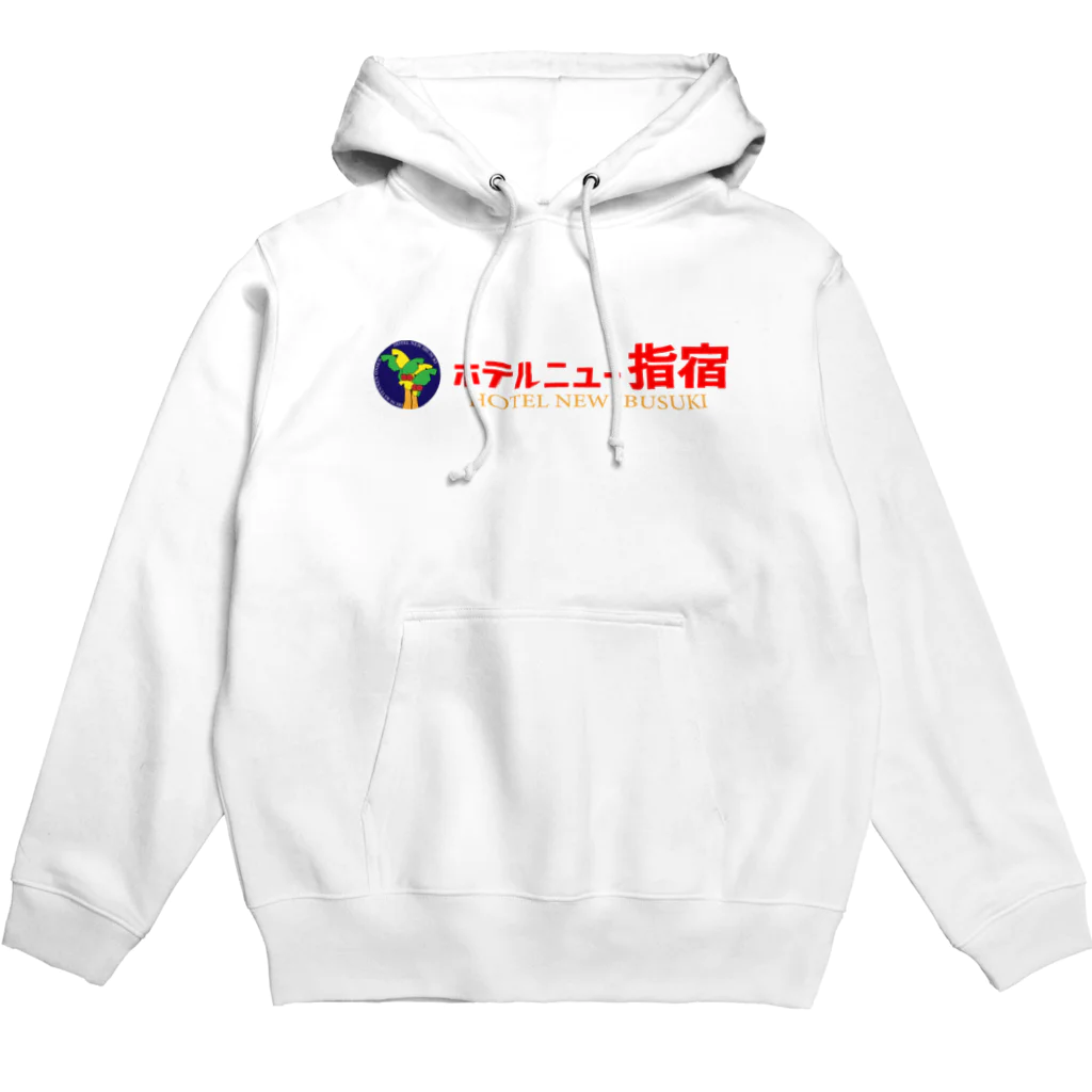 FKJ works storeのホテルニュー指宿 Hoodie