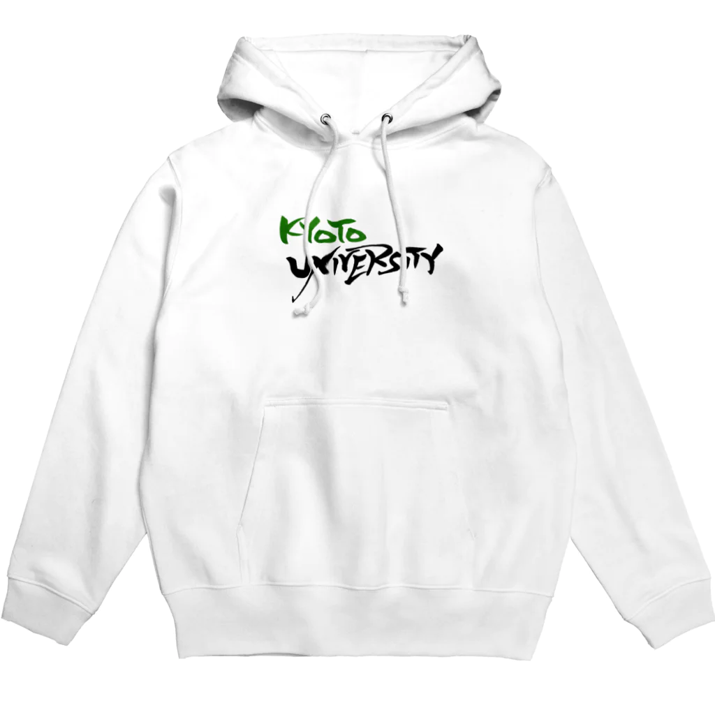 GreenSpecialの筆文字　京都大学　京大 Hoodie