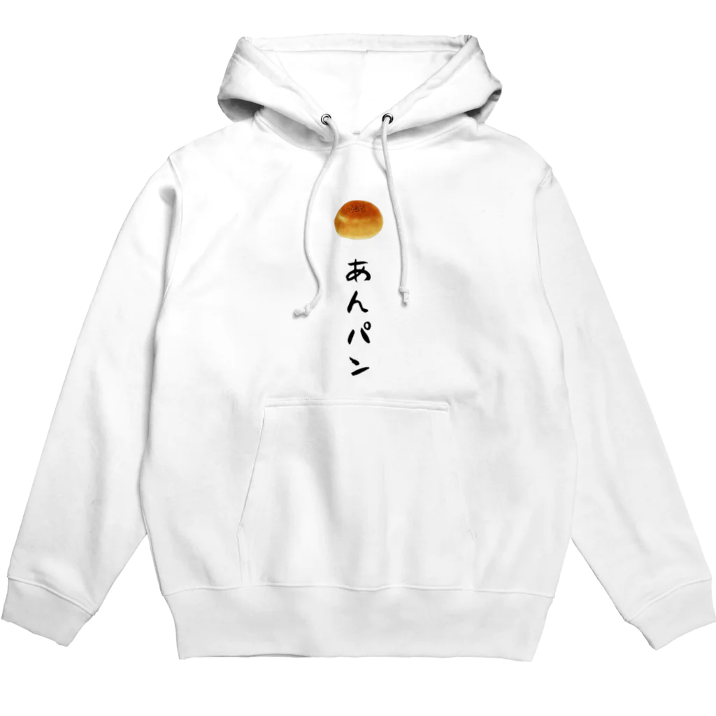 Naru____のあんパン Hoodie