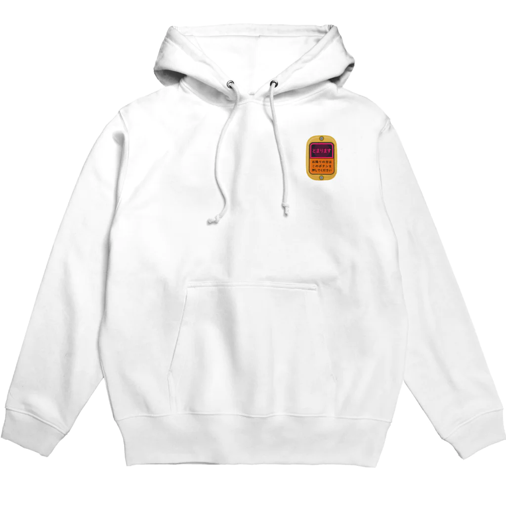 kg_shopの[☆両面] 次、とまります【視力検査表パロディ】 Hoodie