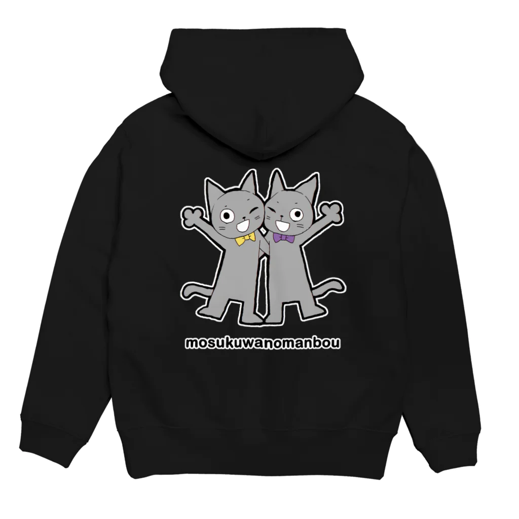 モスクワノマンボウの双子猫 Hoodie:back