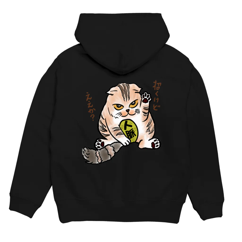 MITICO SYLVAN の招き猫-人を招く- Hoodie:back