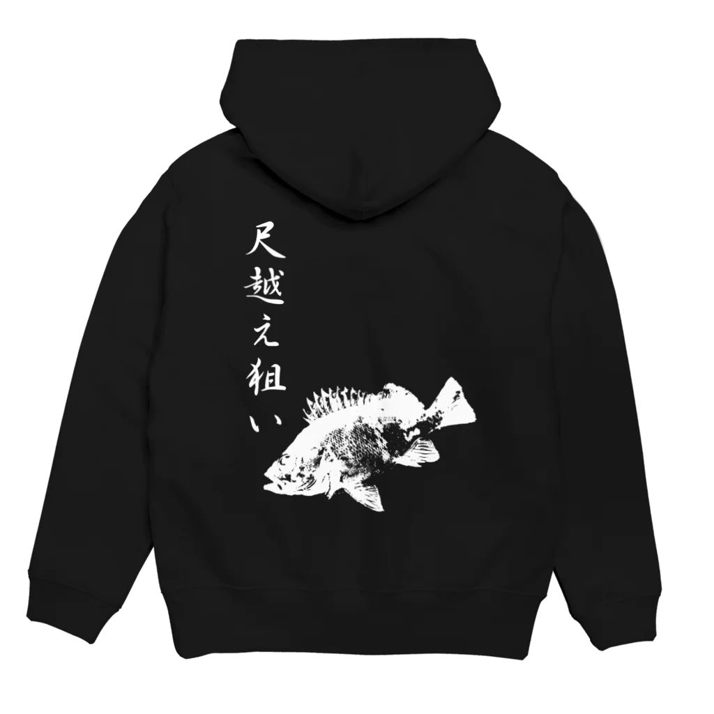 WAZAYAのメバル専用～メバル爆釣祈願～尺越え Hoodie:back