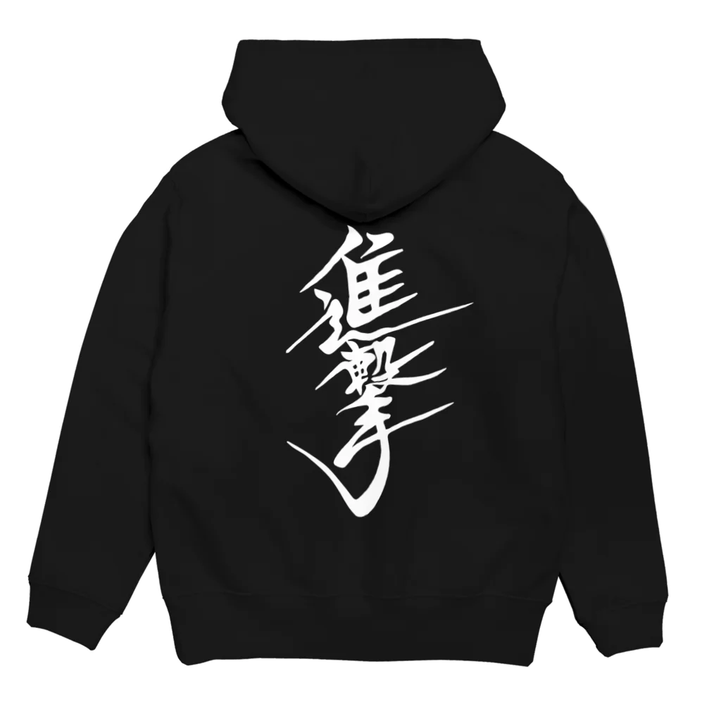 tadamikiworksのキックボクシングジム進撃白ロゴ Hoodie:back