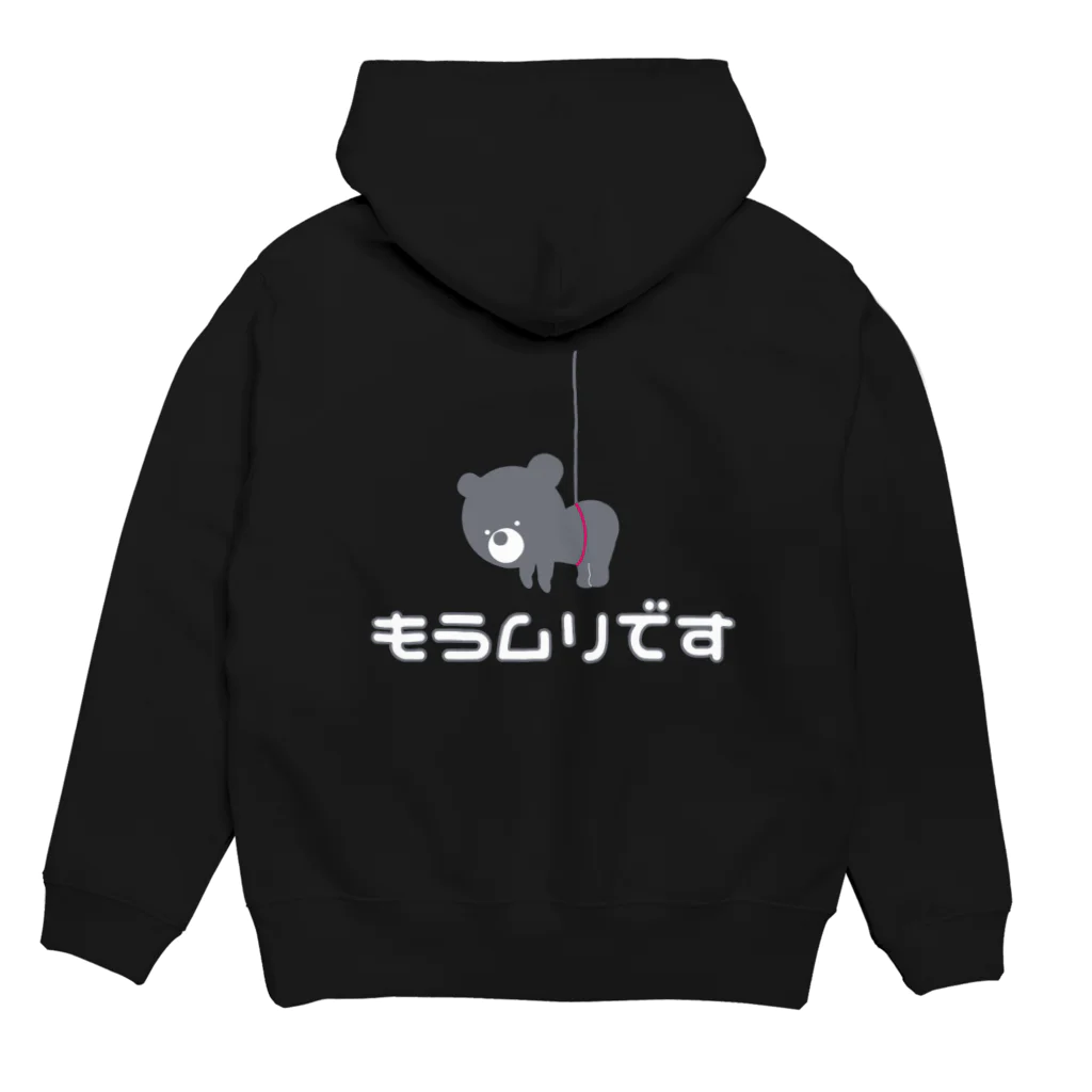 BEAR.BEER.DESIGNのGRAY MMD hoodie パーカーの裏面