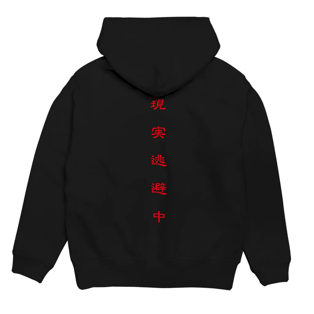 MIWAZUKANの現実逃避中 Hoodie:back