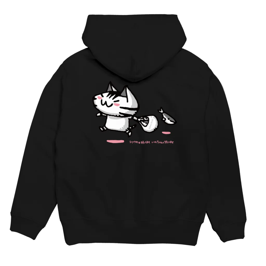 ボンボヤージュショップのシアワセは持ってます 〜ちびギャラリーより〜 Hoodie:back