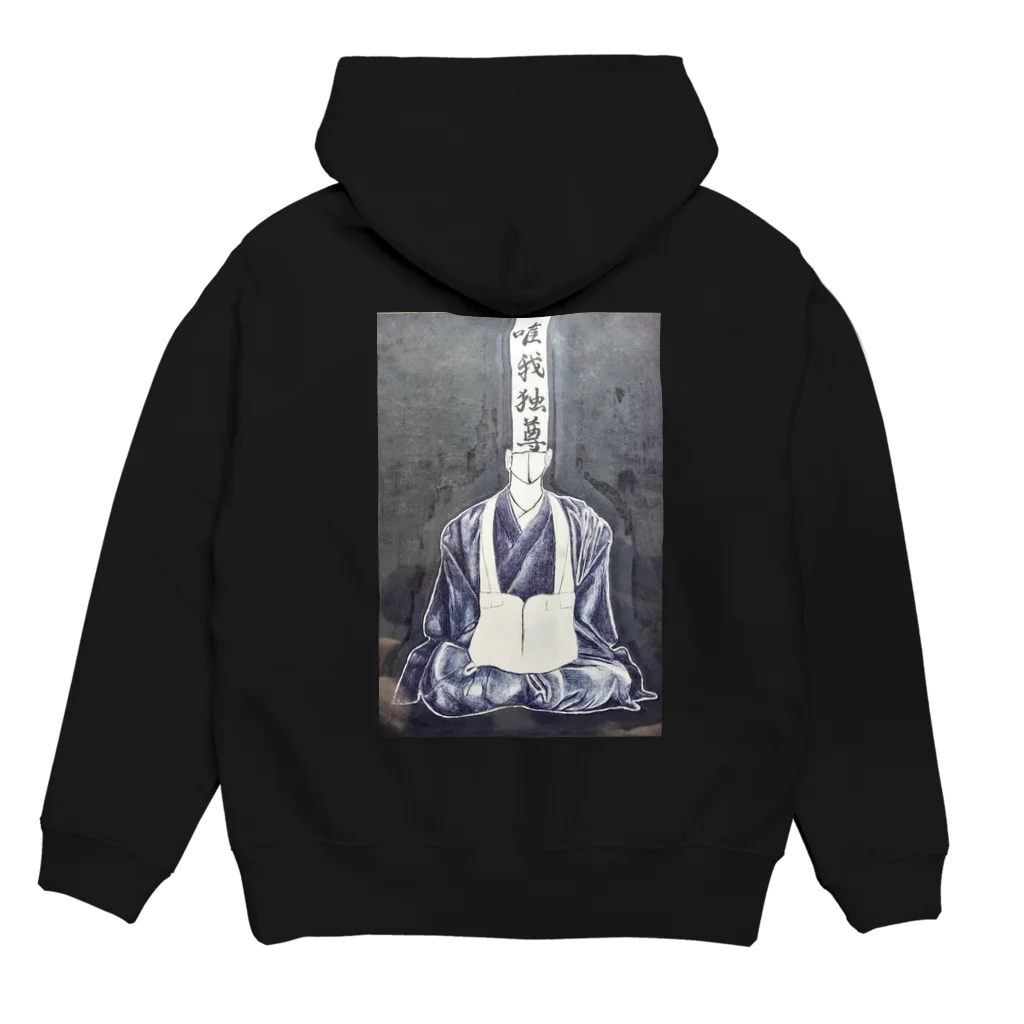 遊庵/yuan/ペン画描きたがりの遊庵公式キャラクターの黒 Hoodie:back