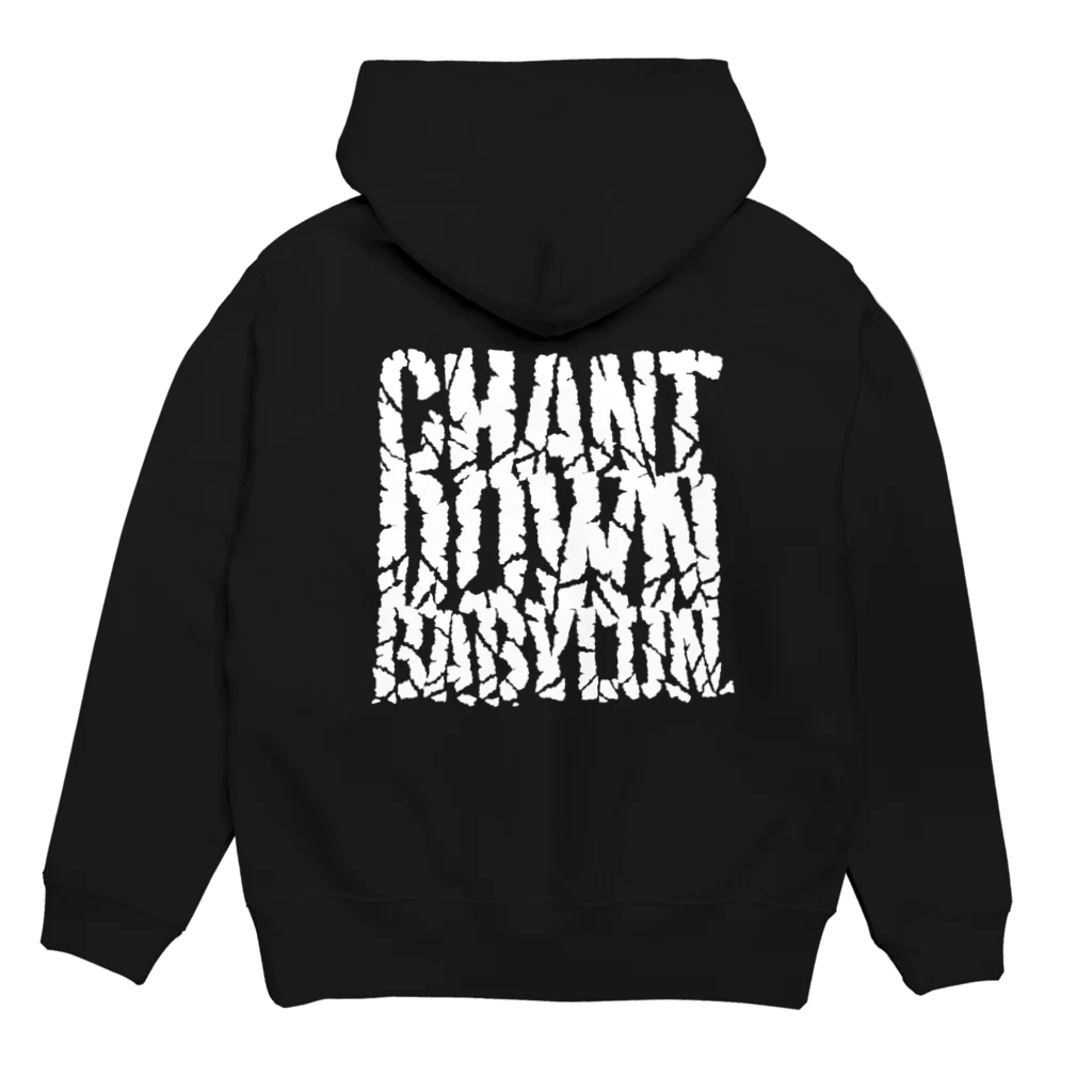 Art Studio TrinityのCHANT DOWN BABYLON【濃色ベース】 パーカーの裏面