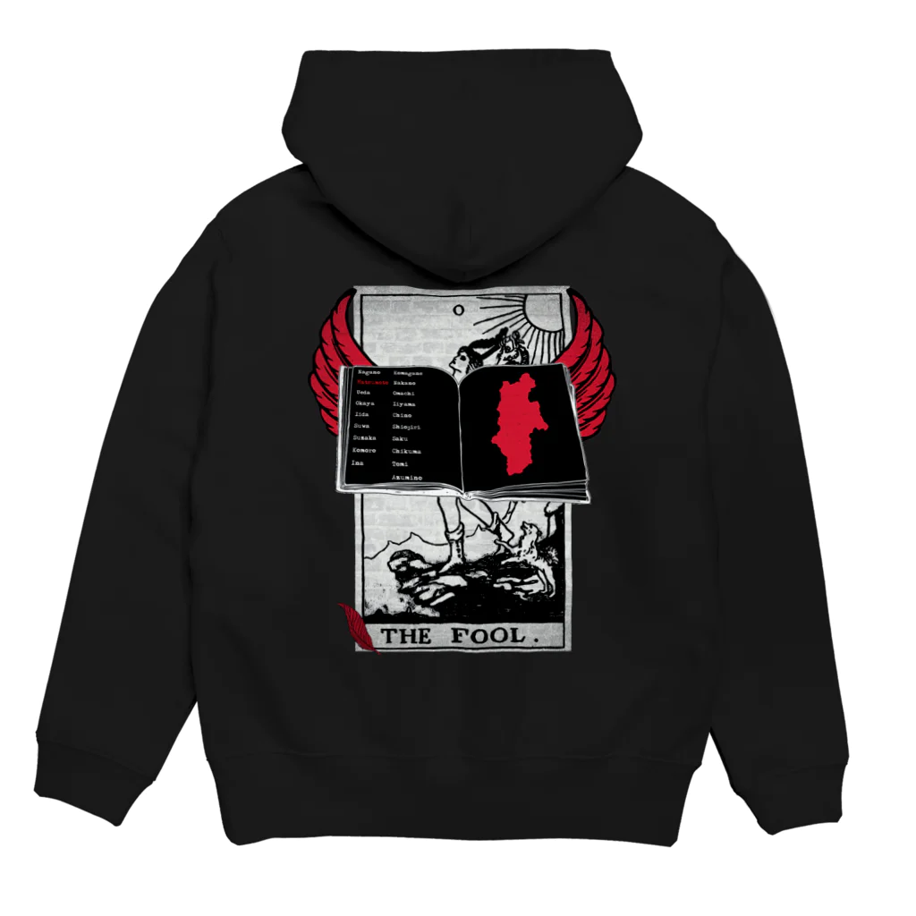 ニジボーイ【NijiBOY】の松本維新軍 Hoodie:back