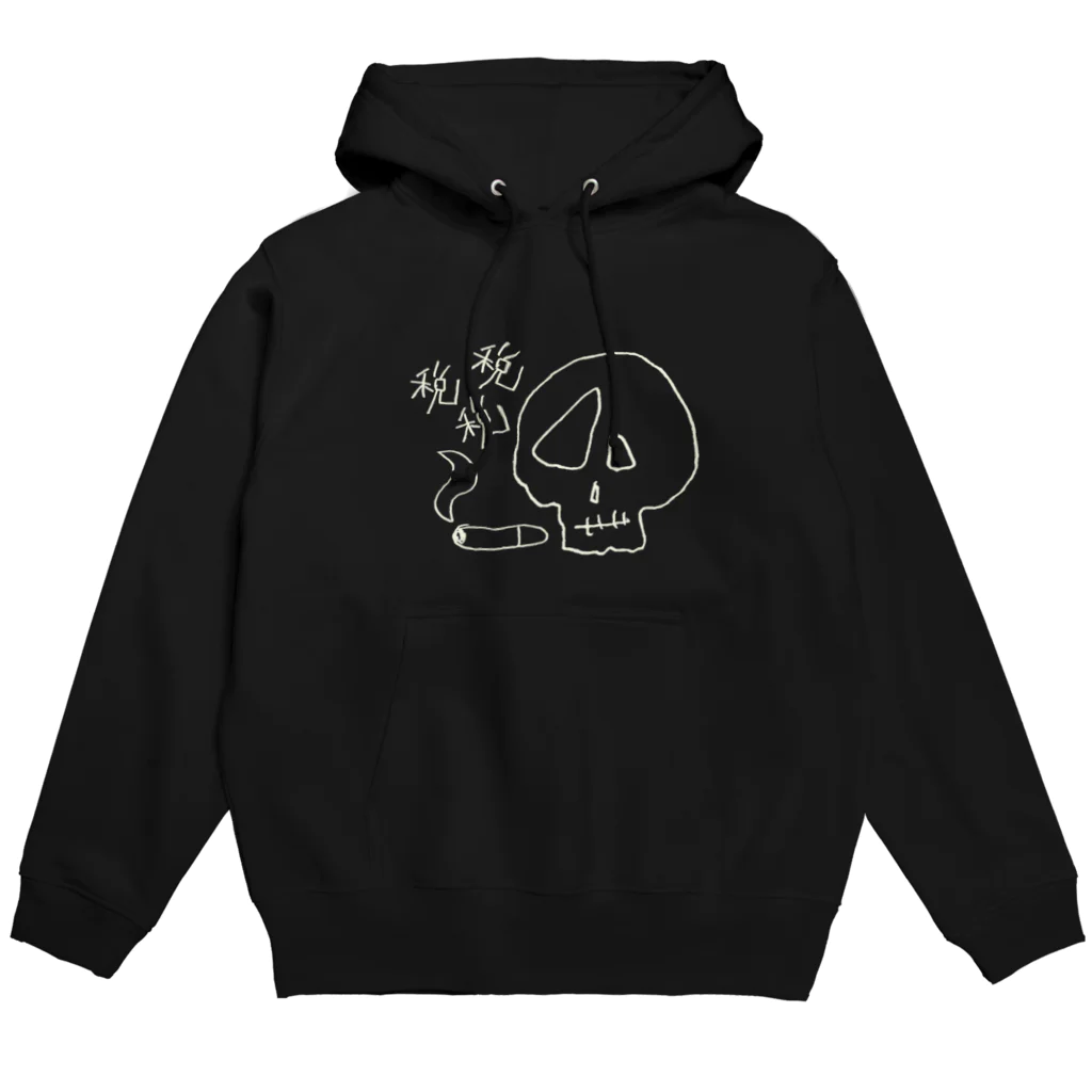 mabterroの咳音さん Hoodie