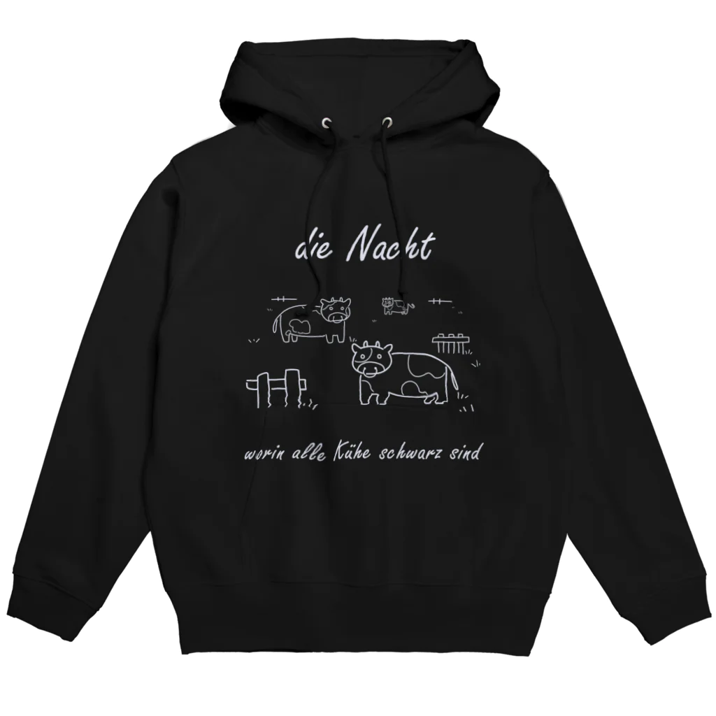 おそまきぶんこのシェリング同一哲学批判トップス Hoodie