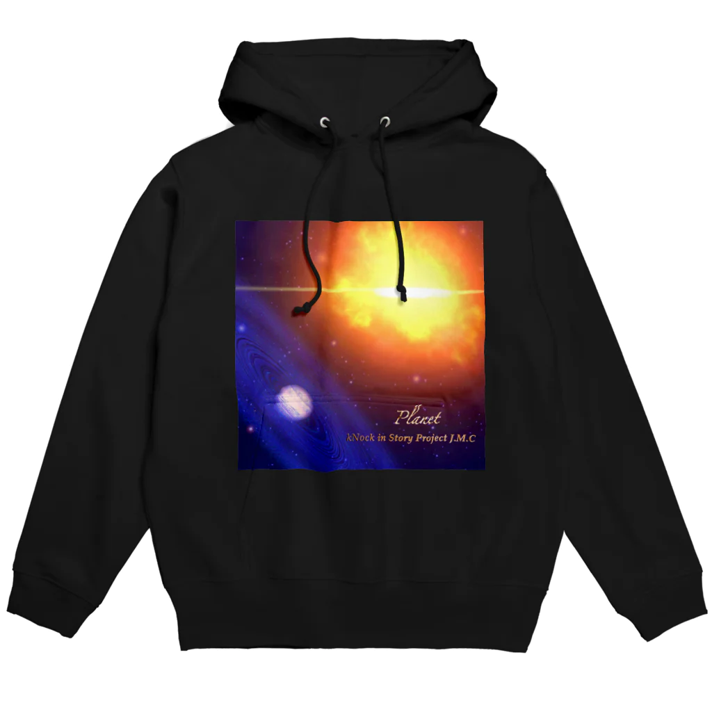 🌕朧月夜と紅茶時間☕️🫖のPlanet Hoodie