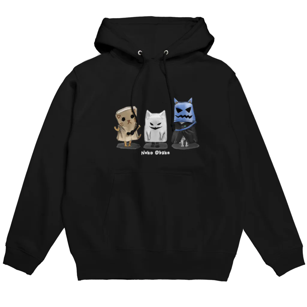 ハナイとトンのネコオバケ（ばにらたち） Hoodie