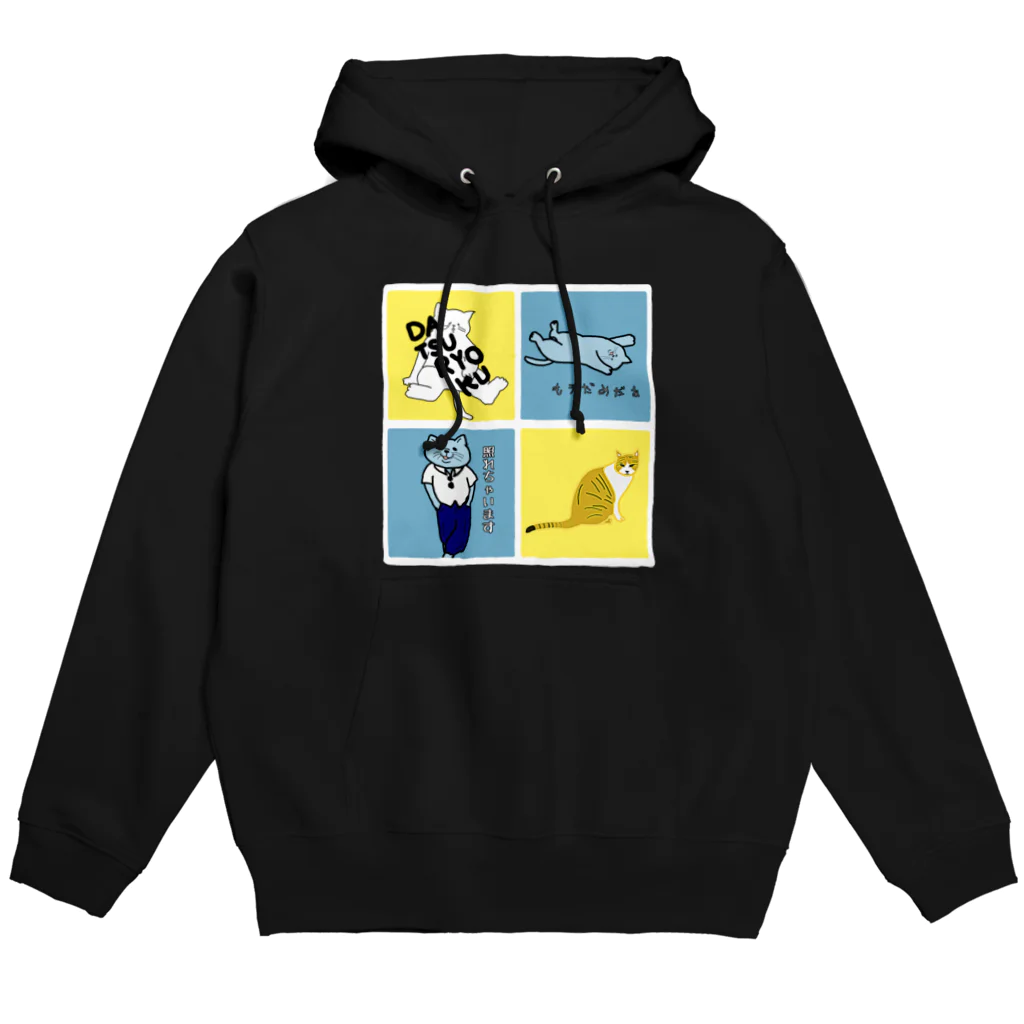 ロジローの4者集計！RANDOM・白背景 Hoodie