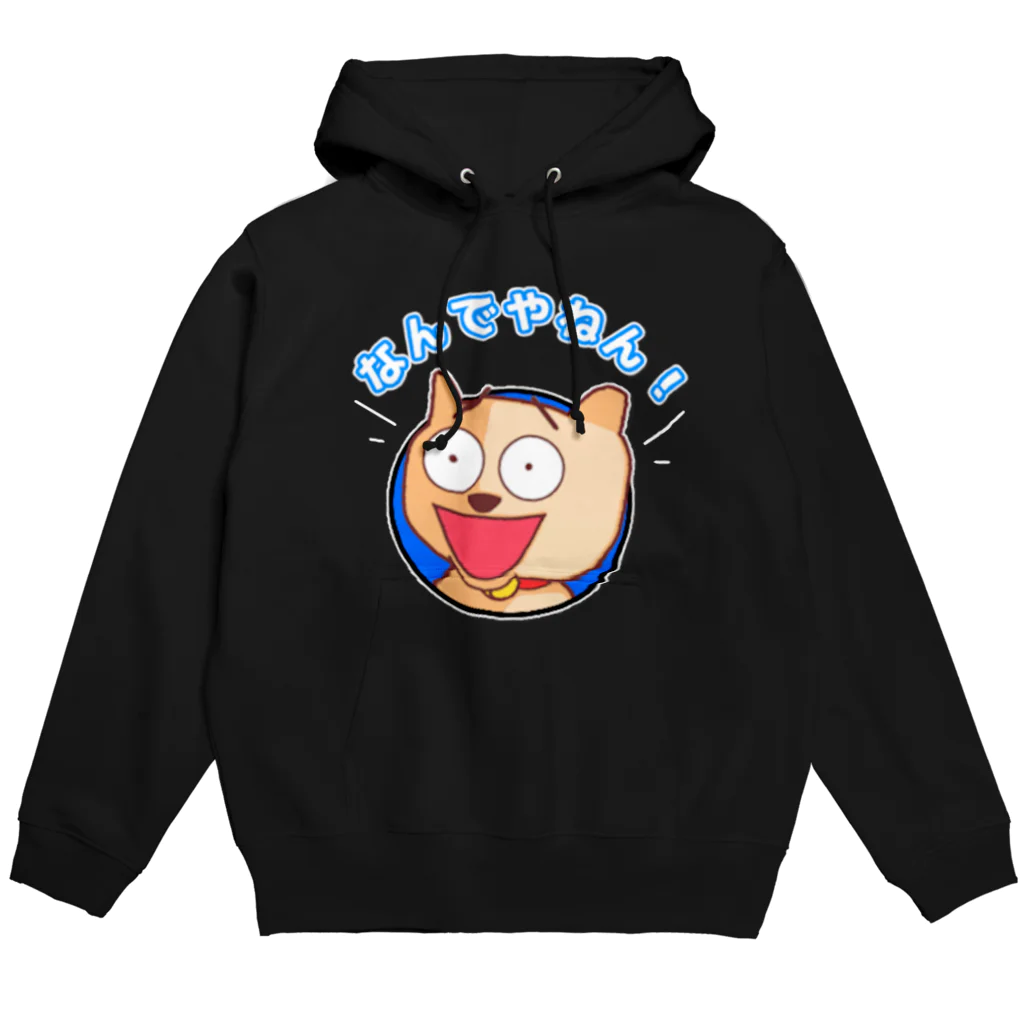 ぽぽんぷぐにゃんのぽぽんぷぐにゃんのパーカー「なんでやねん！」 Hoodie