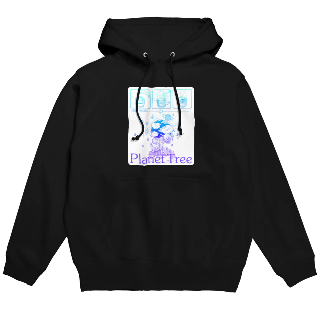 星屑屋魔法雑貨店の惑星の樹 Hoodie