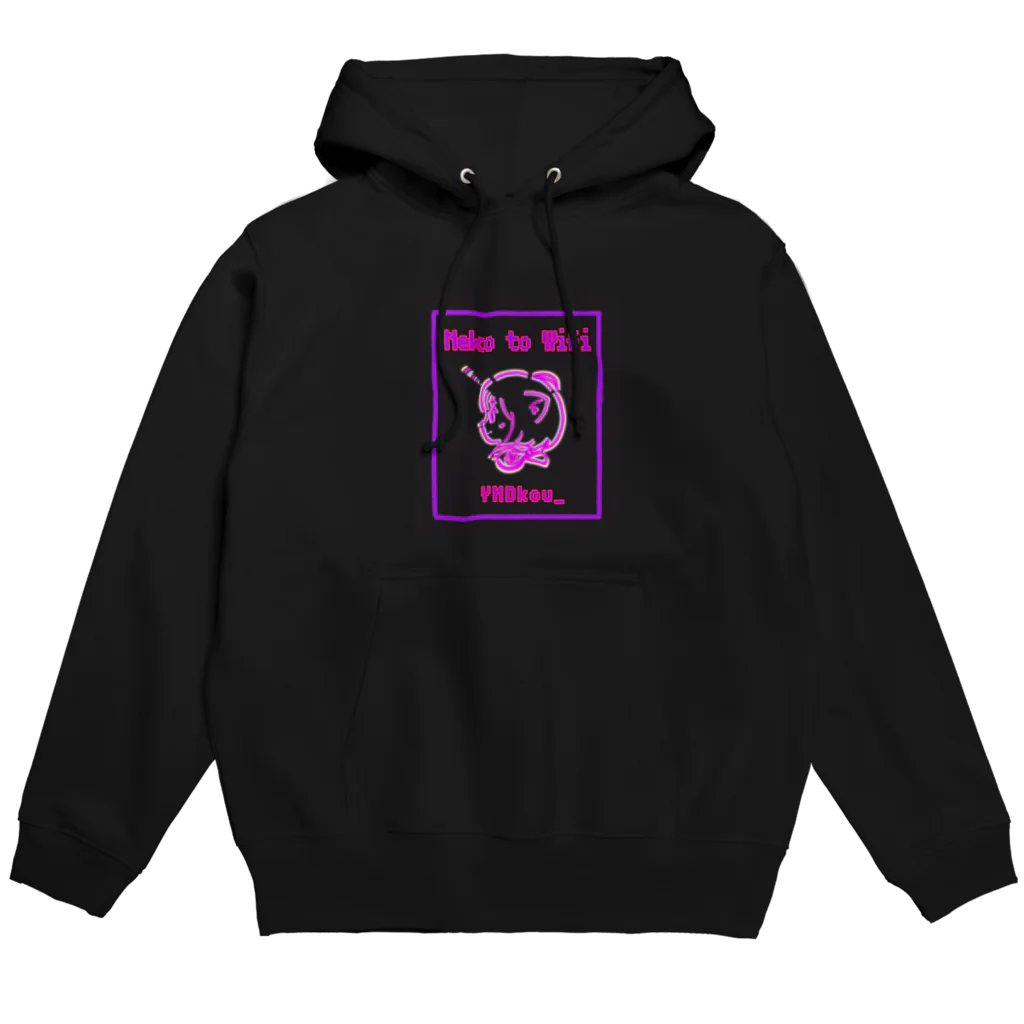 ねことwifiのNeko to Wifi - Neon Hoodie