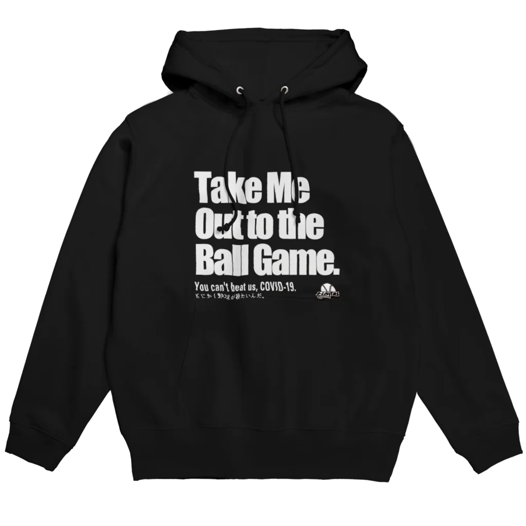 BASEBALL LOVERS CLOTHINGの「コロナにぼくらは倒せない」白文字Ver. Hoodie