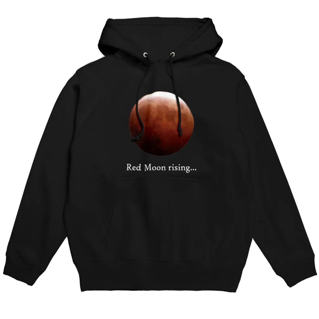 暗国の杜　SUZURI支店のRed Moon rising Ver.2 Hoodie