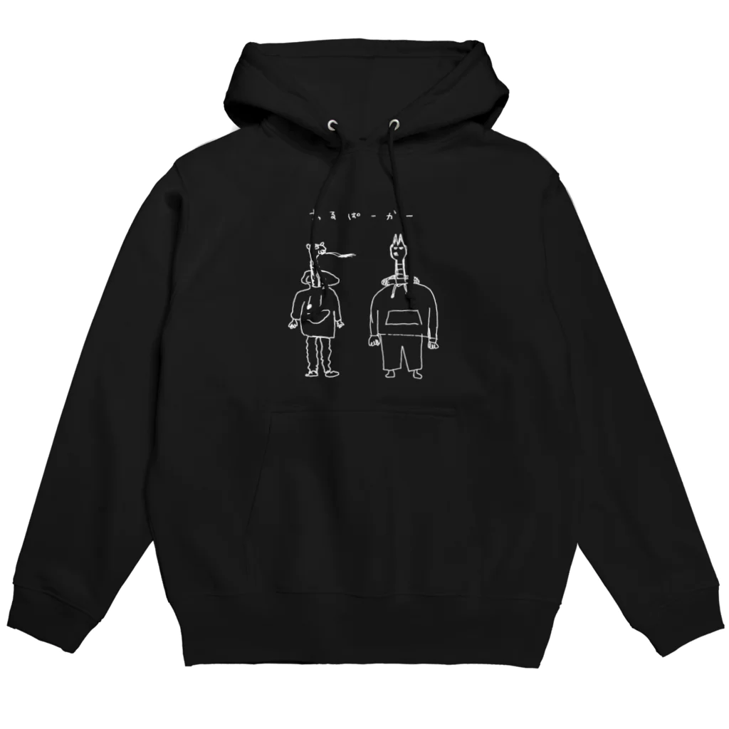 ひこ界ちゃんねるのアルパカ人間 Hoodie