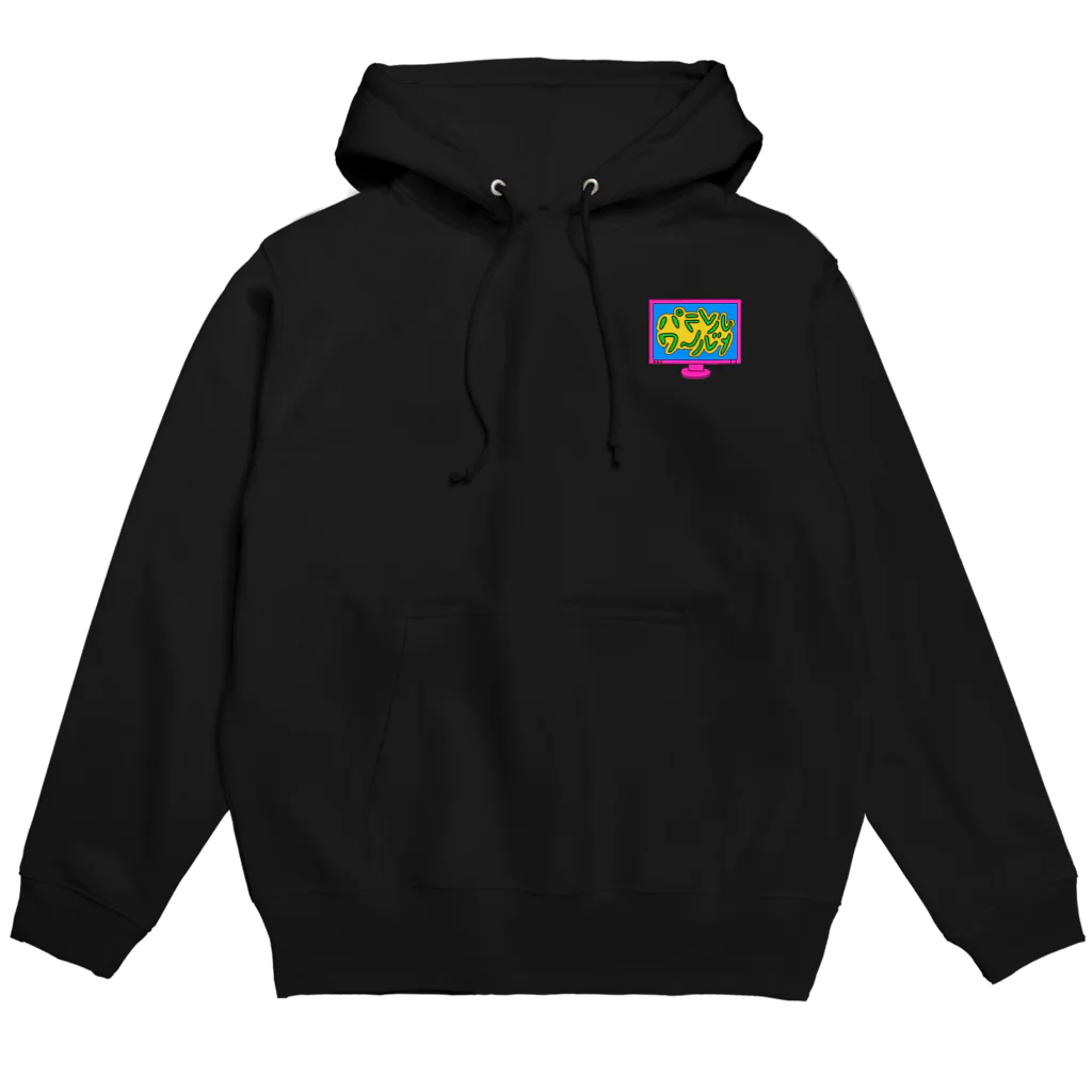 かゆみちゃんのパラレルワールド Hoodie