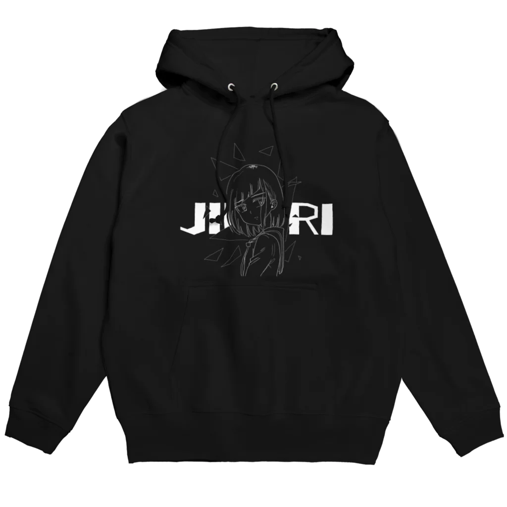 やすしげのJIRORIパーカー(黒) Hoodie