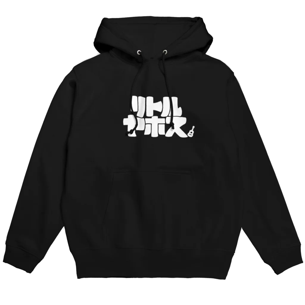 ddt2880のリトルヤホス(スウェット風字体) Hoodie