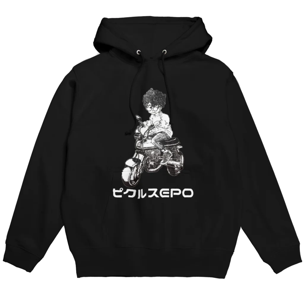 ピクルスEPOのピクルス　白文字 Hoodie