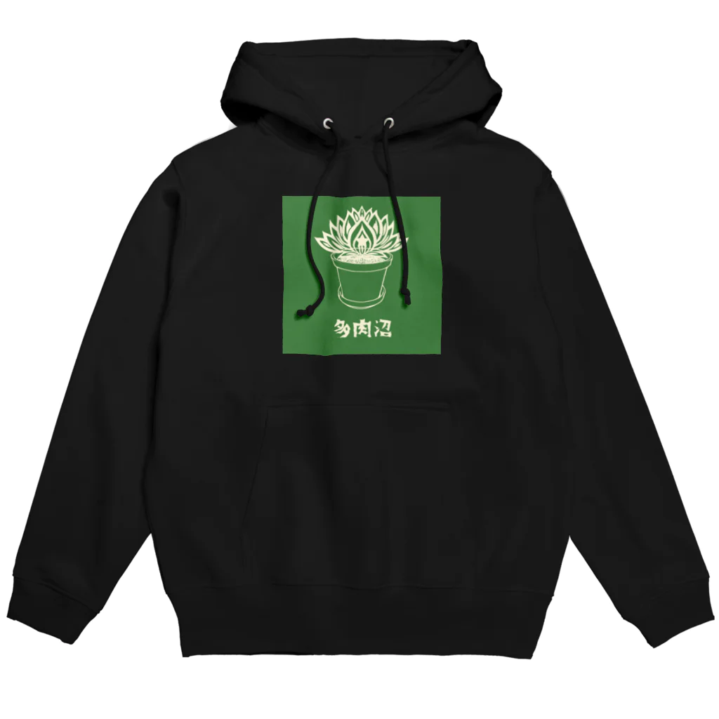 AddiCtionの多肉沼パーカー Hoodie