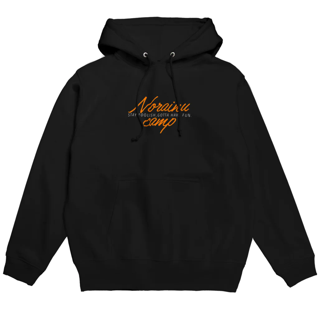 Norainu camp#2のnorainu 1.2 Hoodie