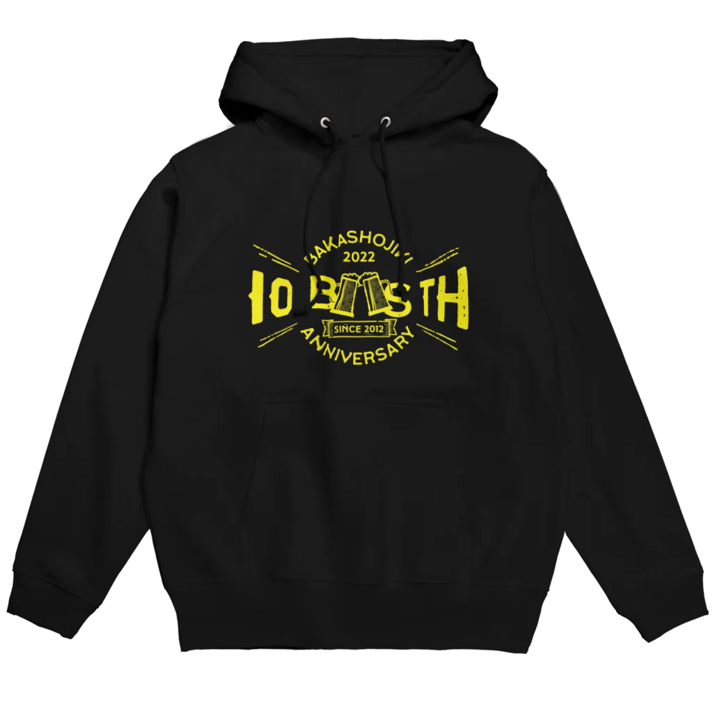 もつ鍋居酒屋 ばか正直のBS 10th Anniversary Type2 イエロー Hoodie