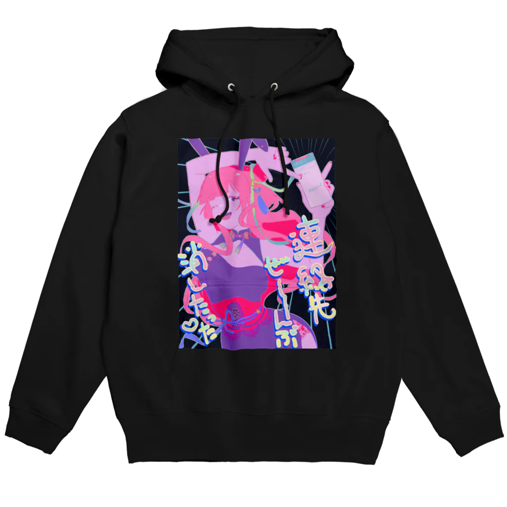 ずっと好きの連絡先を全削除した女の子１ Hoodie