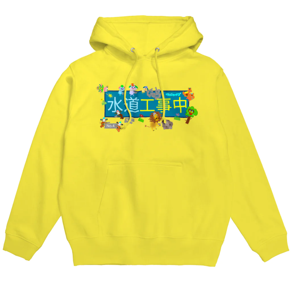 カニホイップのすけっとアニマル森の中　No4 Hoodie