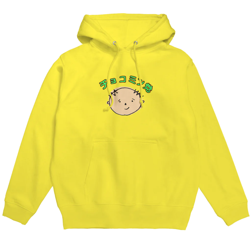 DREAMERの雑貨屋さんのチョコミン党 Hoodie