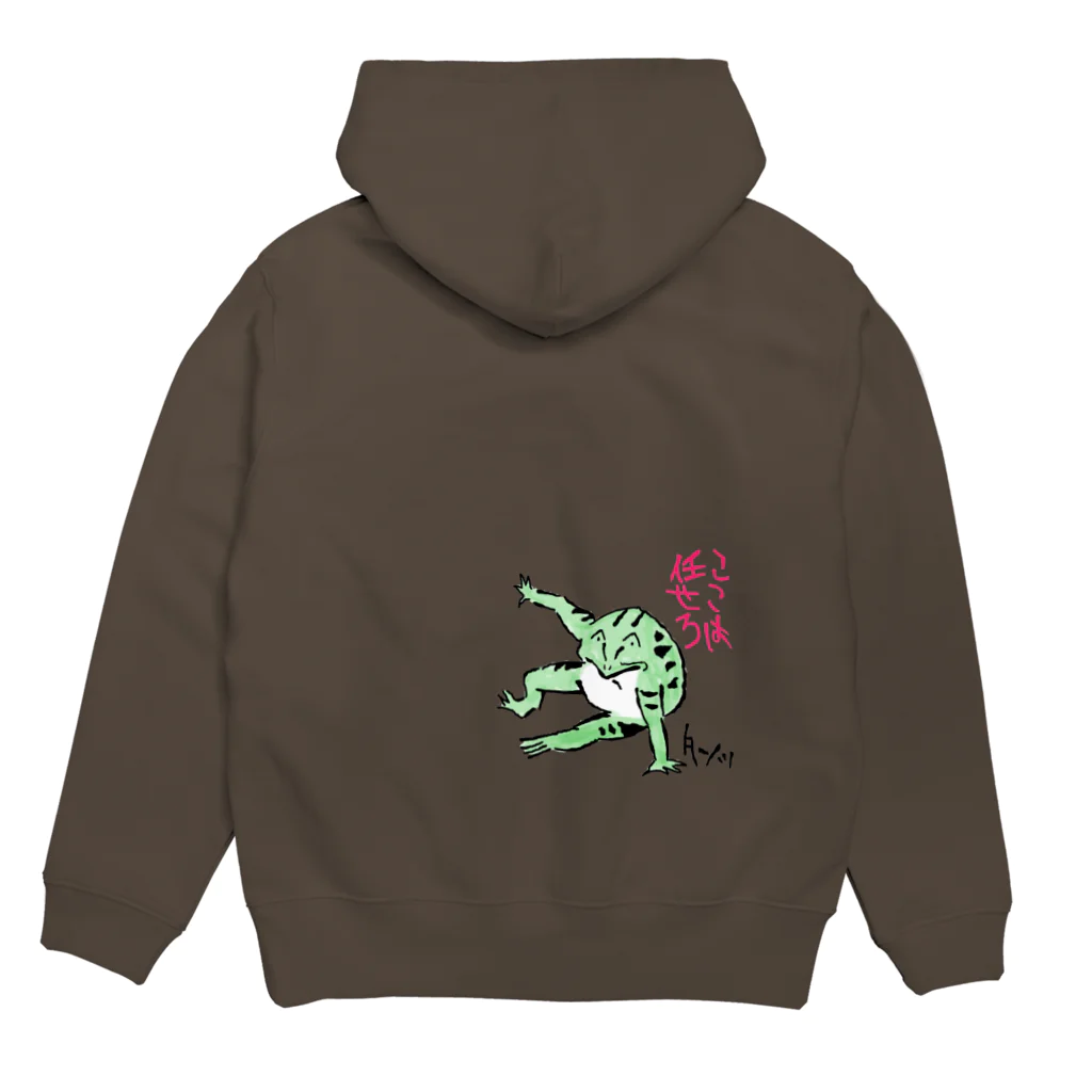 めぇめぇ羊のここは任せろ Hoodie:back