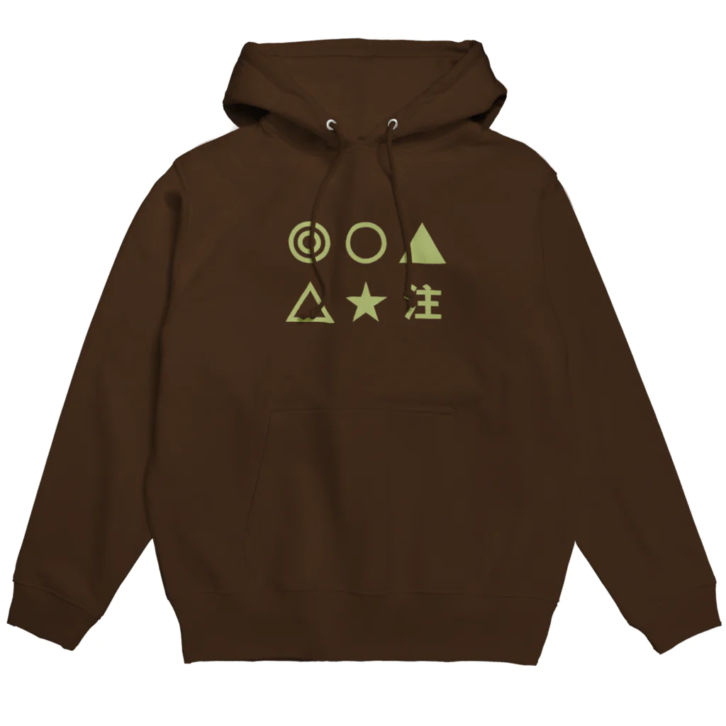 KAWAGOE GRAPHICSの予想家 Hoodie