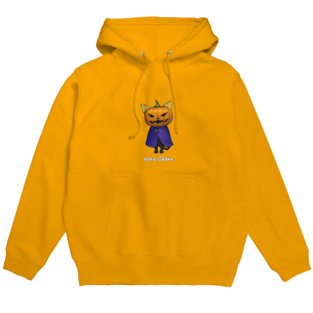 ハナイとトンのネコオバケ（カボチャ） Hoodie