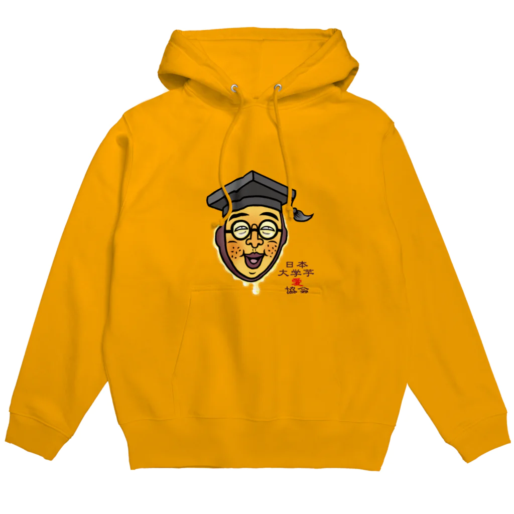 大学芋愛協会SHOPの大学芋君・芋愛溢れパーカー Hoodie