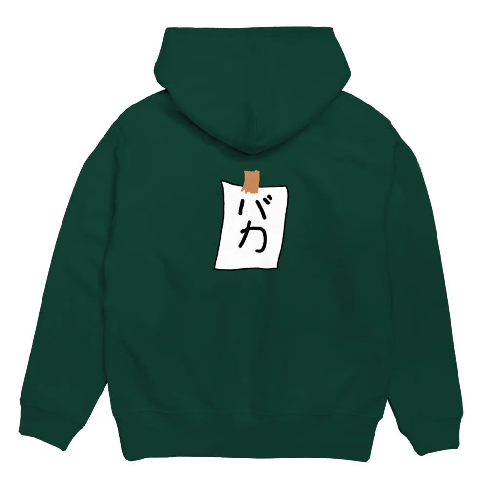 SoberのFool Hoodie:back