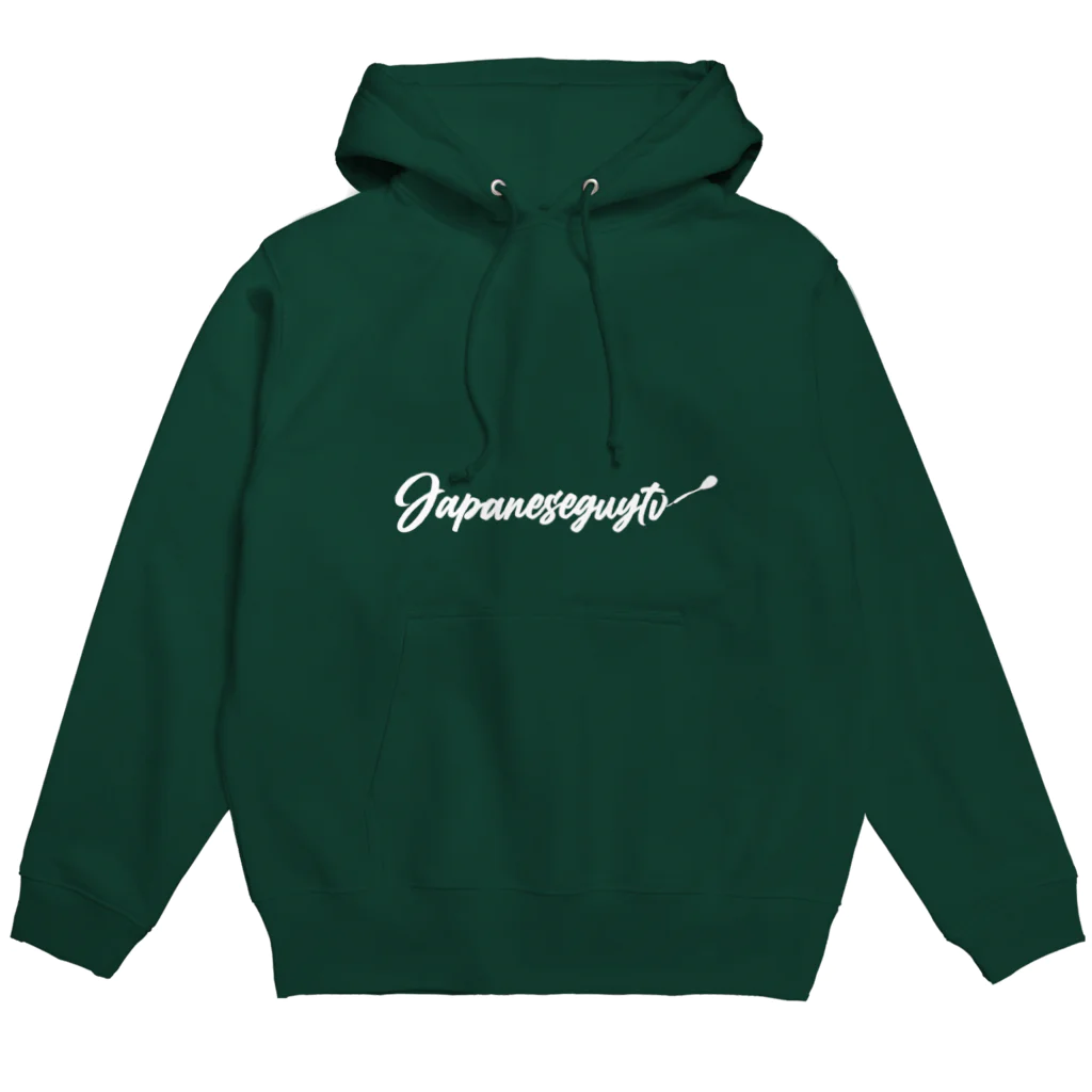 Japaneseguytv Online StoreのJapaneseguytv Hoodie  Hoodie