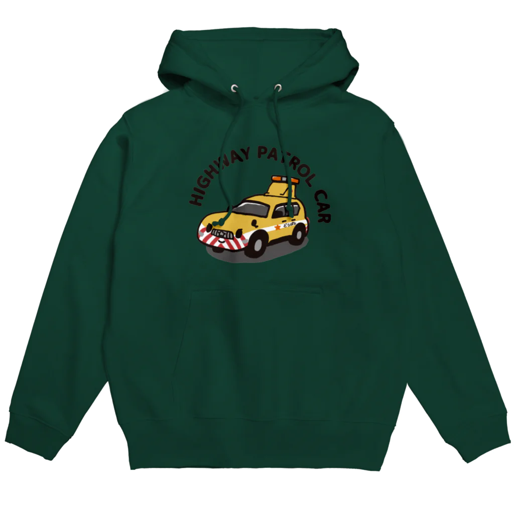 まーたろのどうぱと大人サイズ Hoodie