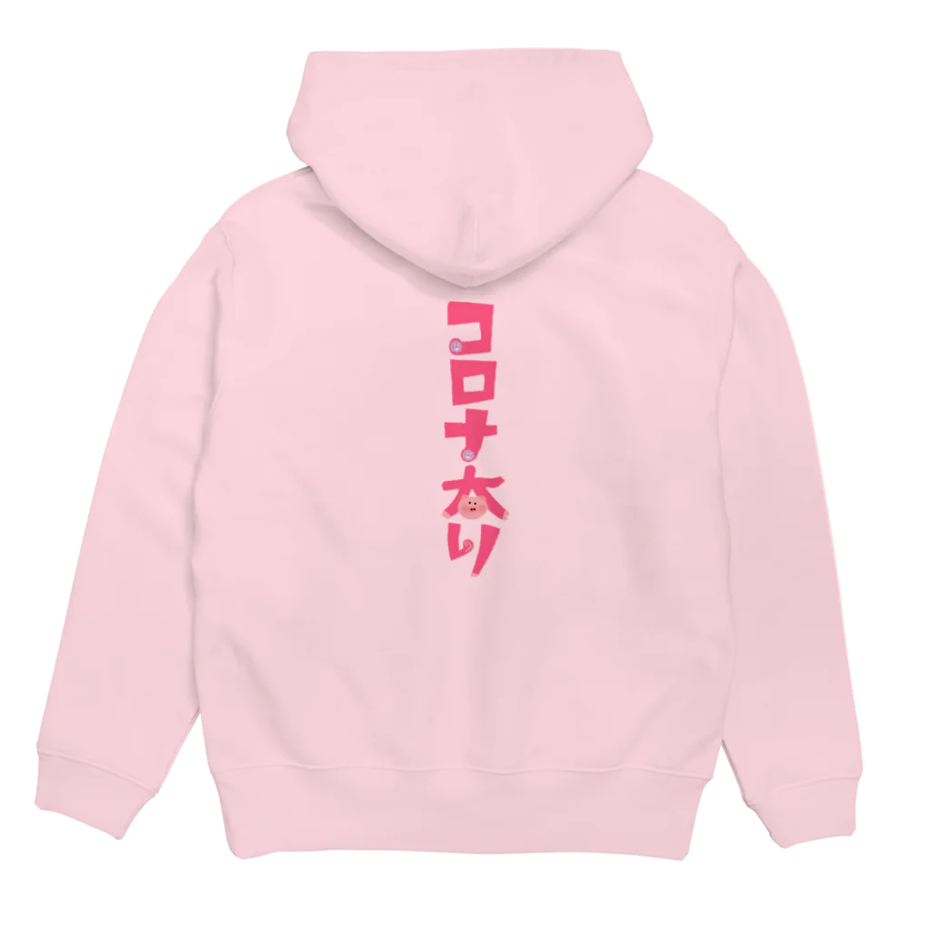 みにゃ次郎のコロナ太り Hoodie:back