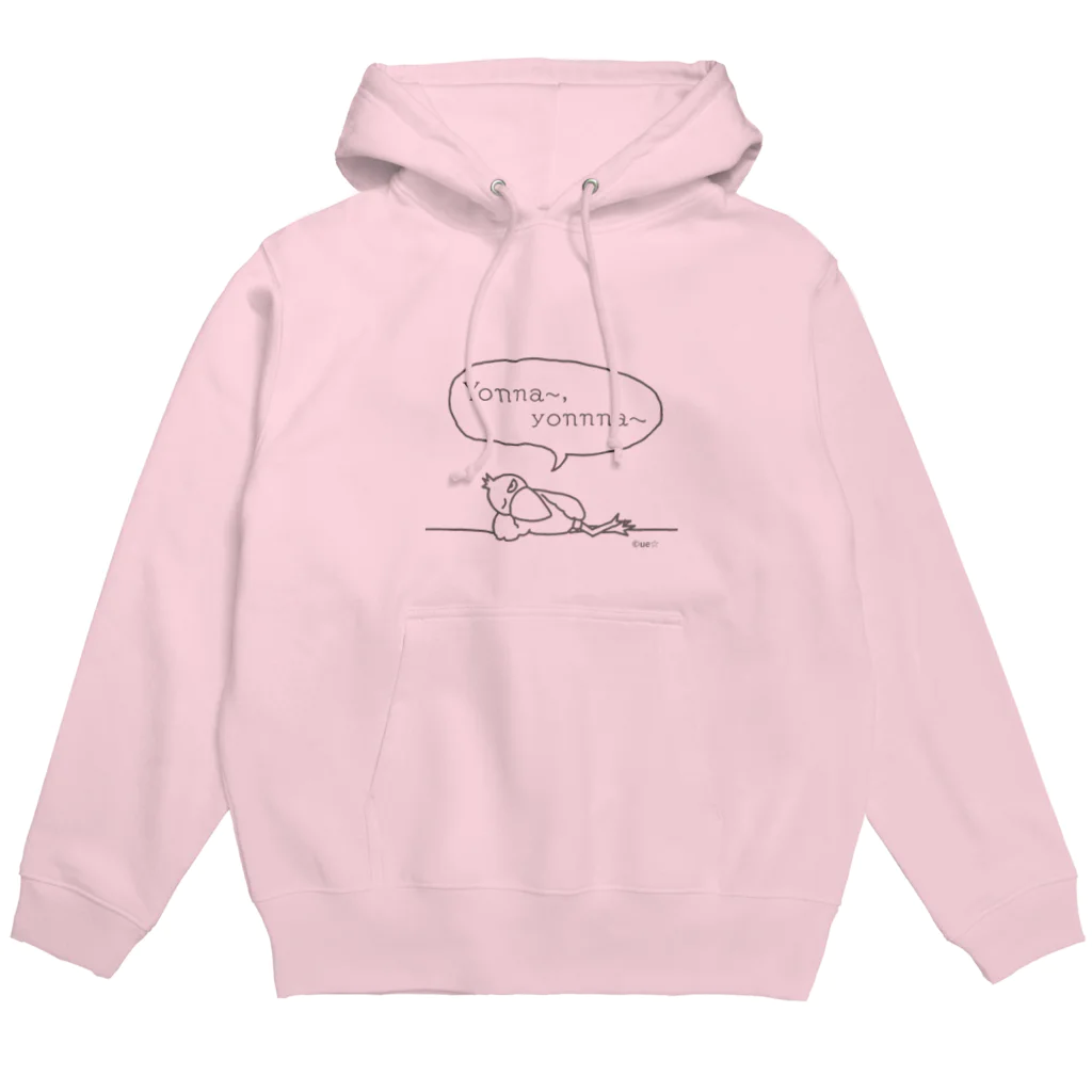 ue☆(ウイ）のハシビロコウのシューちゃんヨンナ～Tシャツ Hoodie