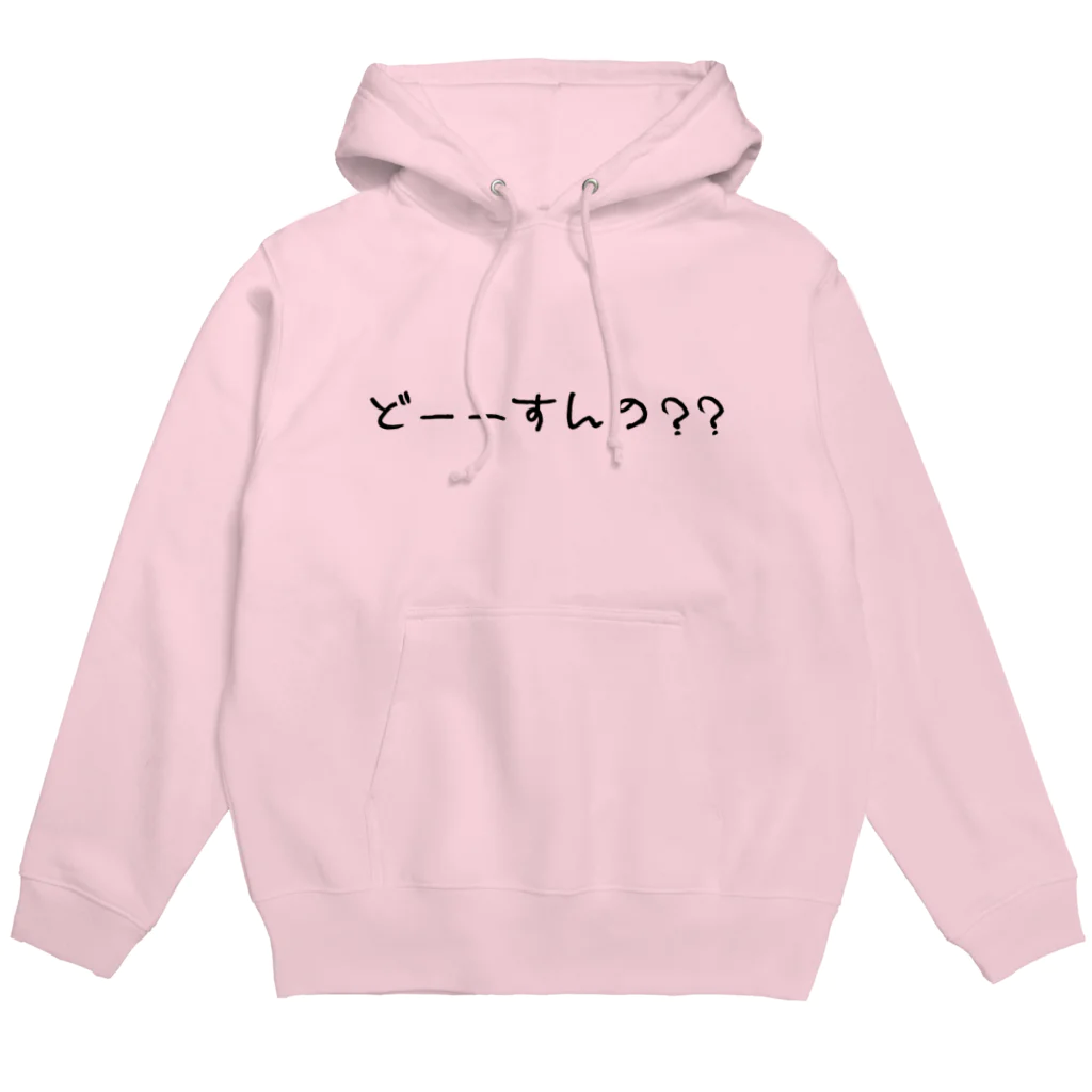 b-plusのどーーすんの？？　≪競馬ファン必見≫ Hoodie