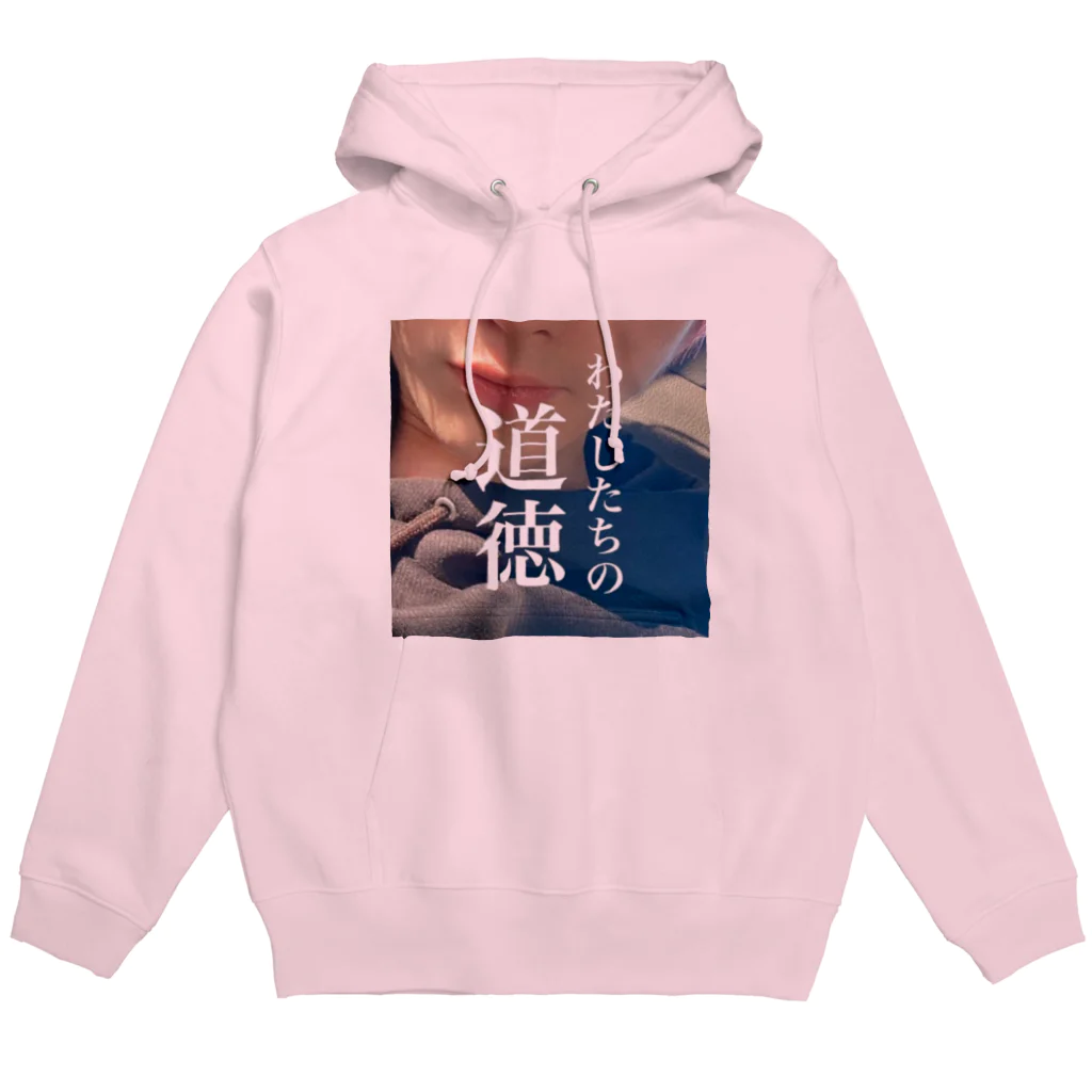 ___の手 Hoodie