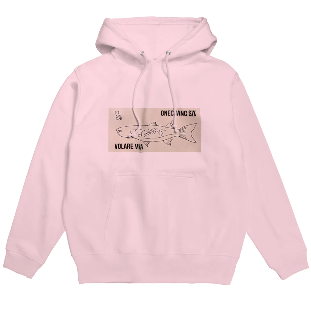 onechangsixのonechangsix だってボラだもの（涙） Hoodie